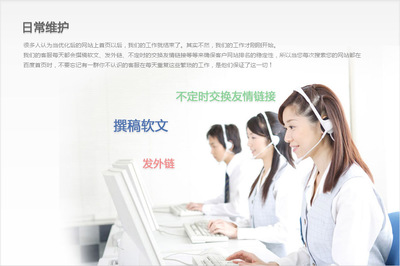 廊坊市百首網絡技術 專業企業建站與網站優化服務全解析