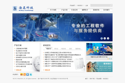 ?；萍季W站設計 打造專業高效的網頁與用戶體驗