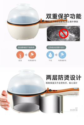 融合潮流與實(shí)用 打造一站式工廠批發(fā)OEM/ODM電煮鍋網(wǎng)站設(shè)計(jì)方案