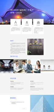 網(wǎng)站設(shè)計(jì) 從單頁(yè)藝術(shù)到生態(tài)系統(tǒng)的構(gòu)建