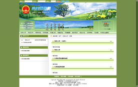 構筑綠色未來 環(huán)保網(wǎng)站設計與內(nèi)頁效果探索