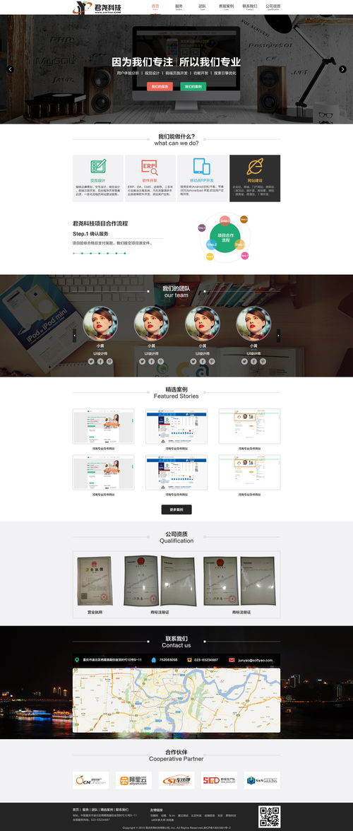 2015年網(wǎng)站設計趨勢回顧 從平面化到響應式布局